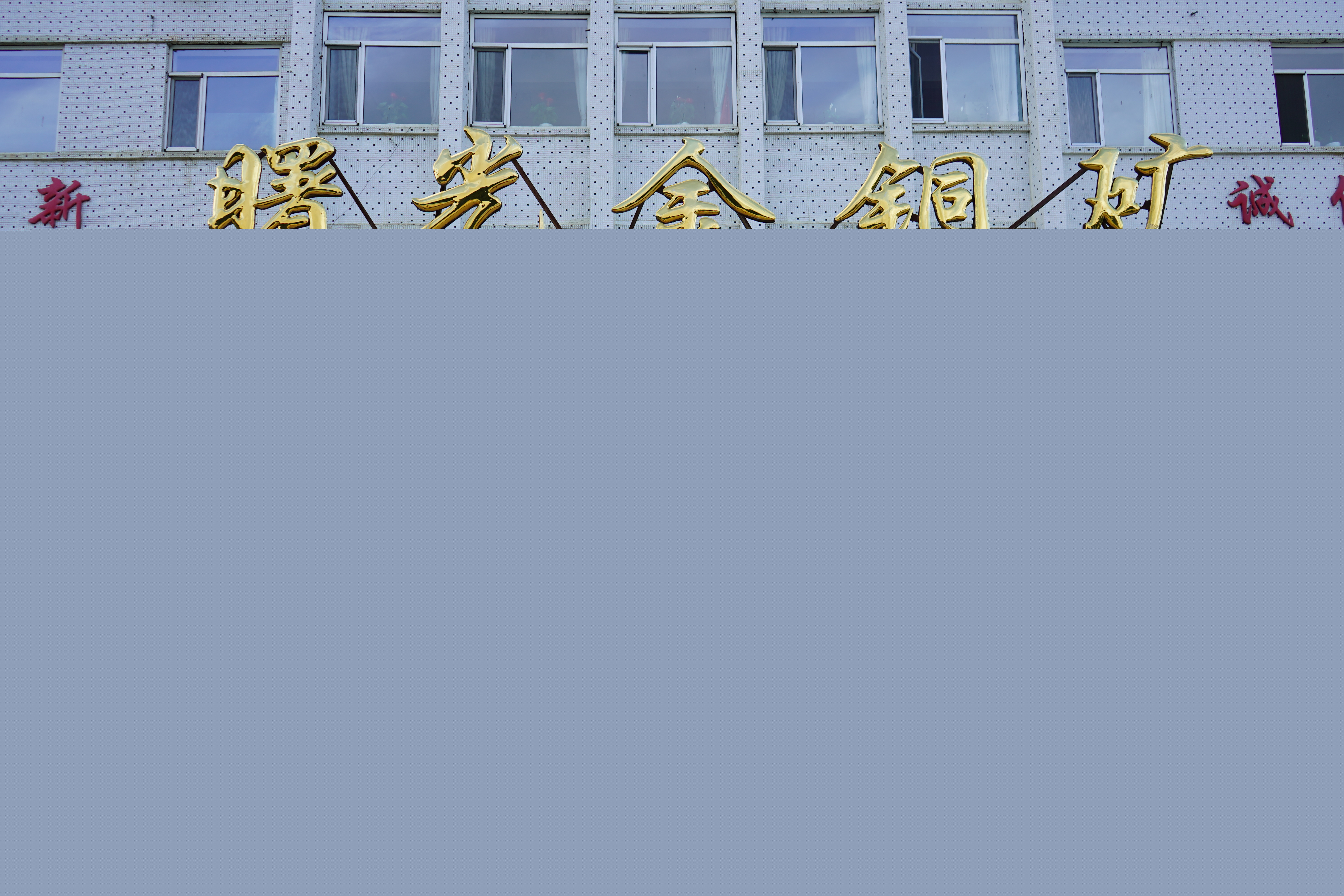 DSC01867.JPG