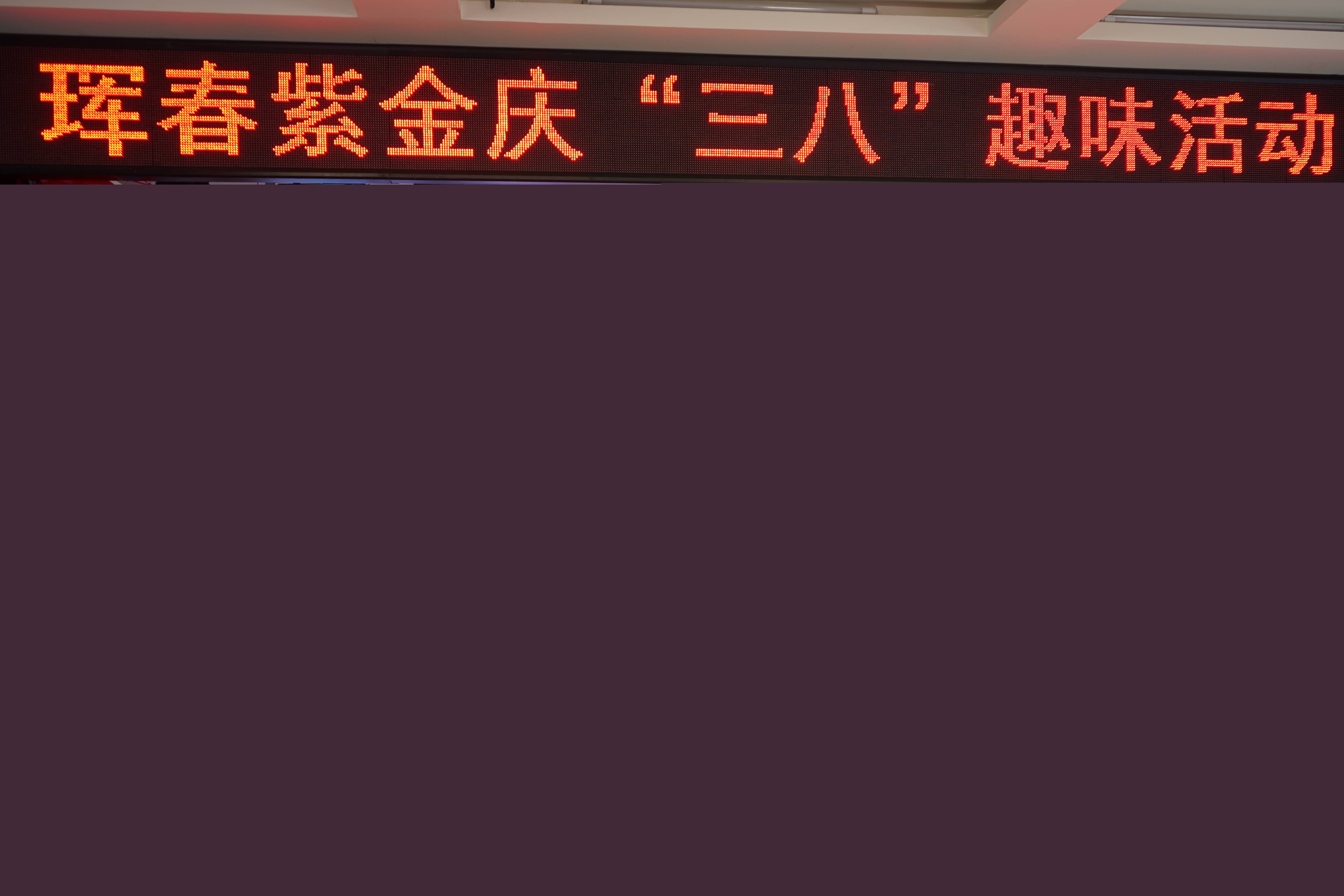 DSC03685.JPG